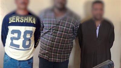 فيديو| بأسلوب التتبع من أمام البنوك..ضبط عصابة سرقة بالإكراه