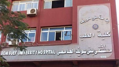 بالأسماء| إصابة شخصين في حادث تصادم ببني سويف 