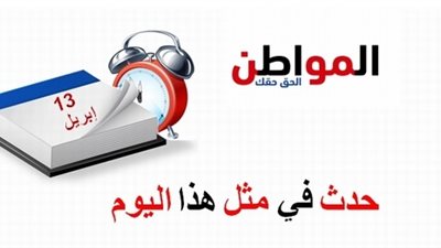 في مثل هذا اليوم|هروب علي بك الكبير ووفاة سيد زيان
