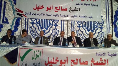 «التعديلات الدستورية 2019» مؤتمرا حاشدا بميدان سيدي عمر بقنا 