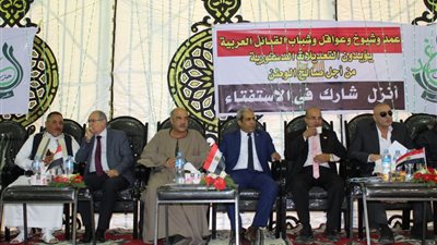 صور| حزب الغد: القبائل العربية تُشارك بقوة في التعديلات الدستورية 