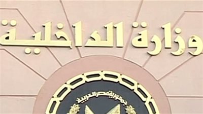 ماذا قدمت الأجهزة الأمنية خلال حملاتها بالـ 24 ساعة ؟