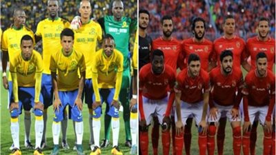 مشاهدة مباراة الأهلي وصن داونز بث مباشر «جود عالية»