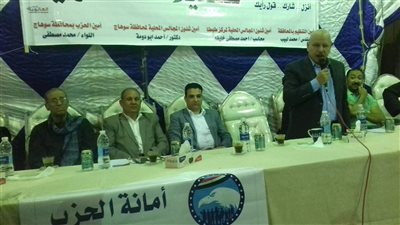 صور| «مستقبل وطن» بسوهاج يعقد مؤتمرا لشرح التعديلات الدستورية