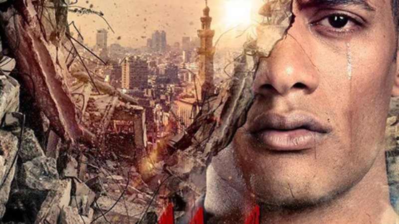 محمد رمضان في مسلسل