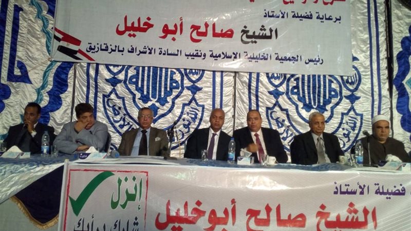 التعديلات الدستورية