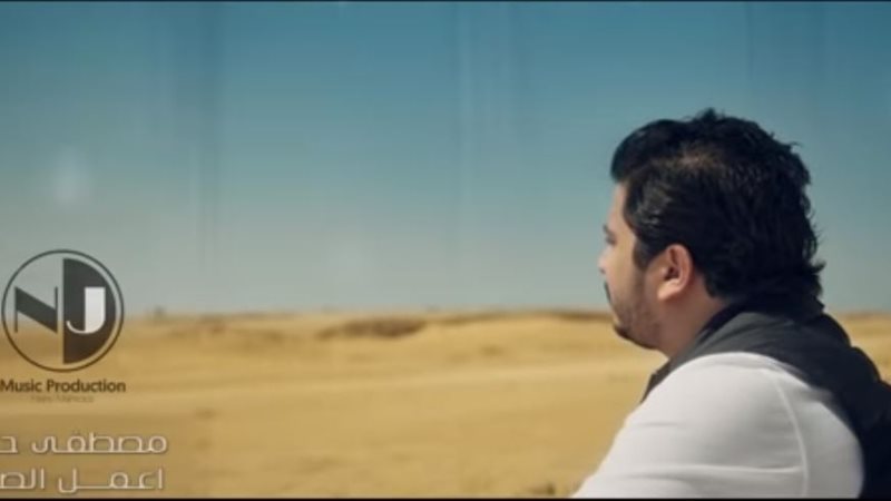 مصطفي حجاج 