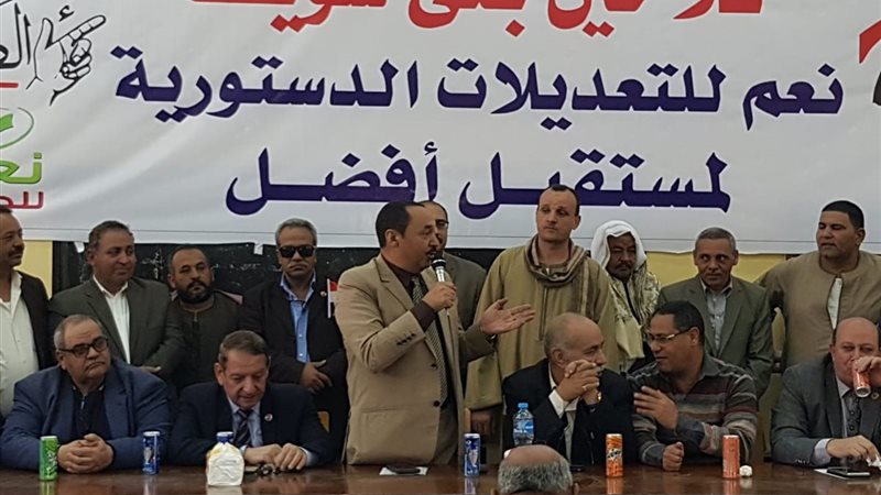 حزب مستقبل وطن ببني