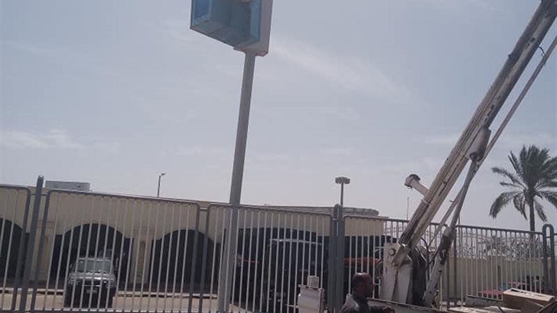 ملعب برج العرب