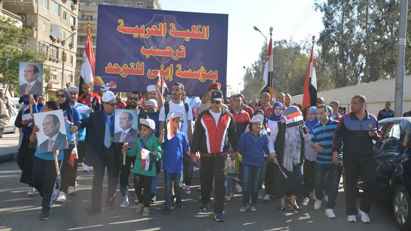 الكلية الحربية -