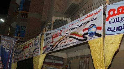 صور| لافتات تأييد التعديلات الدستورية 2019 تملأ شوارع سوهاج