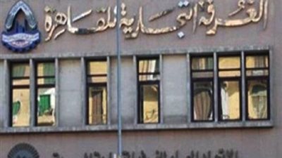 اليوم| انطلاق المؤتمر الثاني لـ«غرفة القاهرة»عن التعديلات الدستورية