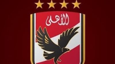 تعرف على سبب إرسال الأهلي 25 ألف دولار إلى إتحاد الكرة