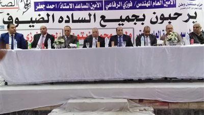 مستقبل وطن يواصل ندوات الحشد للتعديلات الدستورية بكفرالشيخ 