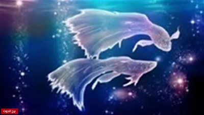 حظك اليوم.. برج الحوت 17-4-2019