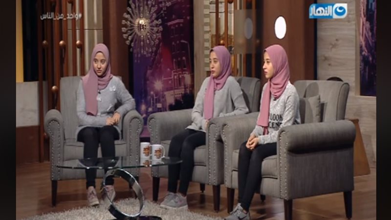 ثلاث التوائم في برنامج