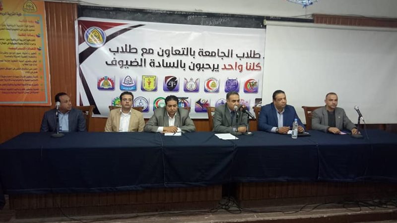 التعديلات الدستورية