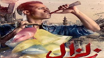 بالأسماء ..  ابطال مسلسل زلزال فى دراما رمضان 2019 
