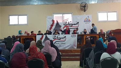 القومي للمرأة بكفر الشيخ يواصل فاعليات «صوتك لمصر بكرة» بالمراكز 