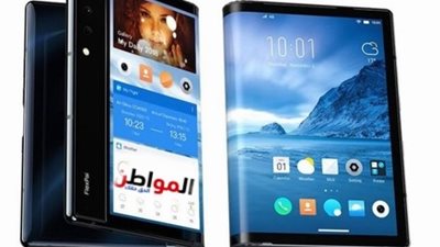 بيع أول دفعة من هاتف سامسونج القابل للطي