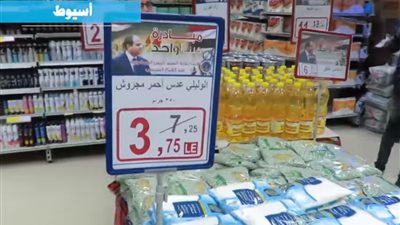 فيديو| منافذ أمان تواصل المشاركة في مبادرة كلنا واحد