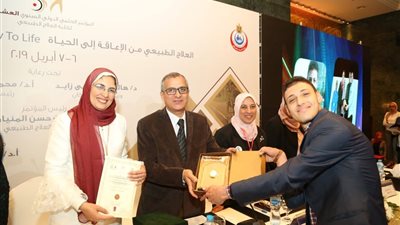 المؤتمر العلمي الدولي| يؤكد أهمية دمج متحدي الإعاقة في الحياة المجتمعية