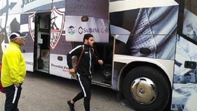حافلة الزمالك تصل ملعب السويس استعدادًا لمواجهة الإسماعيلي