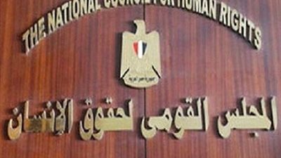 غرفة عمليات بـ «القومي لحقوق الإنسان» لمتابعة الاستفتاء 
