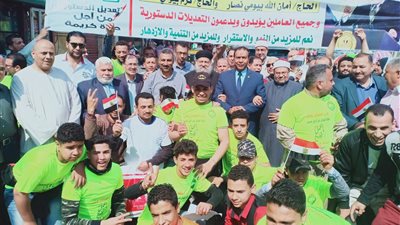 «إنزل..شارك» مسيرة حاشدة تجوب شوارع محافظة المنوفية