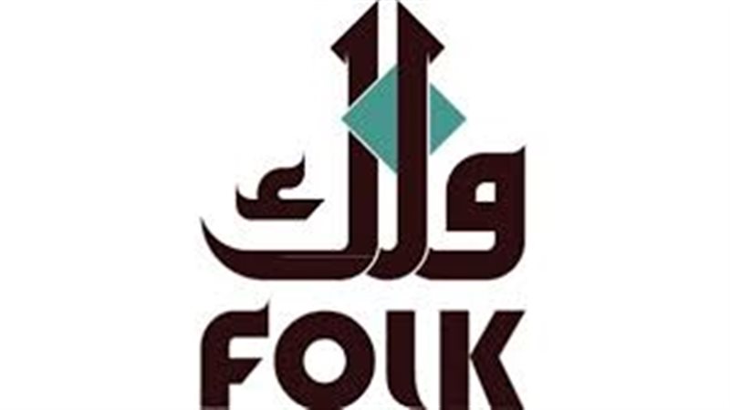 وزارة الاستثمار -