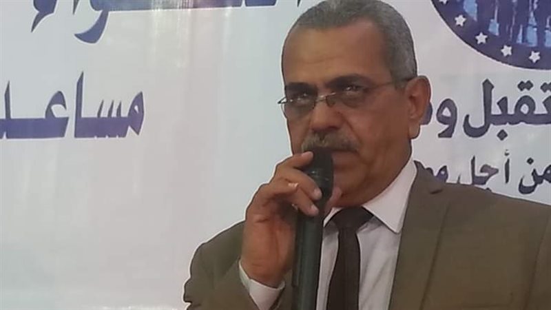 حزب مستقبل وطن