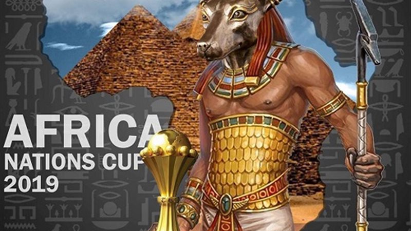 بطولة كأس أمم إفريقيا