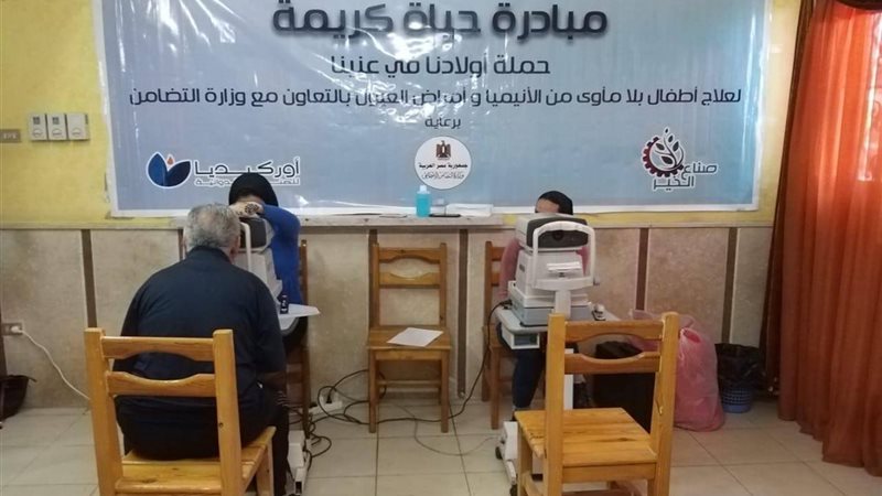مبادرة حياة كريمة