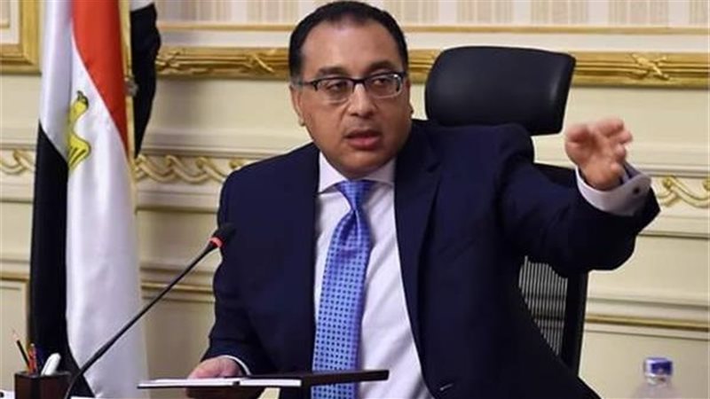  رئيس مجلس الوزراء