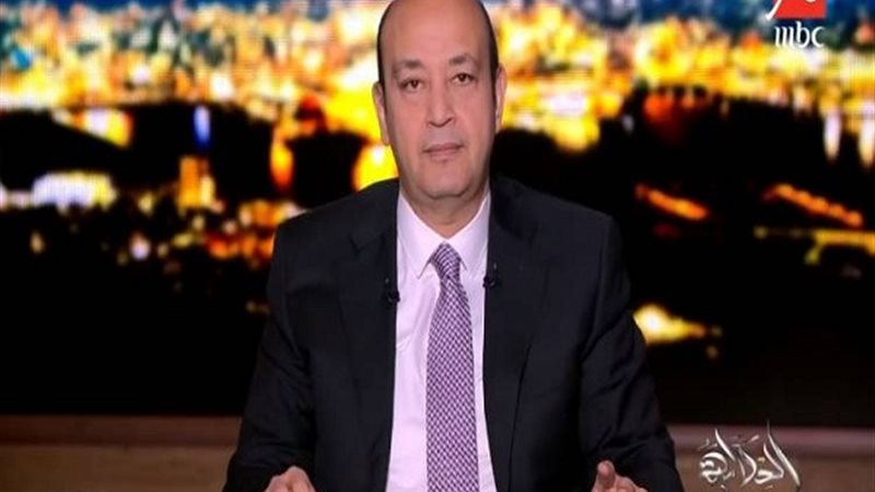 عمرو أديب