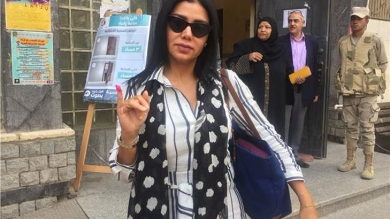 الفنانة رانيا يوسف