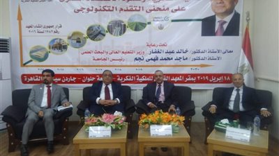 ننشر أهم محاور المؤتمر العلمي الثاني للملكية الفكرية 