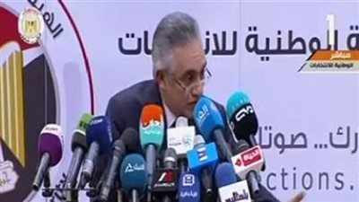 الوطنية للانتخابات:هناك من يتربص بالوطن ولن يتم التغاضي عنه