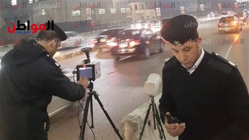 المواطن