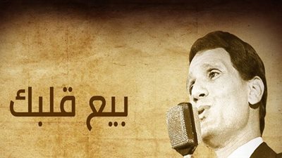 نوستالجيا صباحية| على صوت عبد الحليم حافظ
