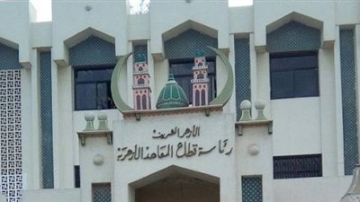هذه مواصفات «بوكليت الشهادة الثانوية الأزهرية» للعام الحالي