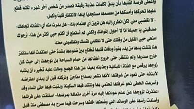 رواية «هي» .. البطلة لم تفتح قلبها لـ غير زوجها