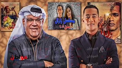 مسلسلات رمضان 2019| فيديو.. نبيل شعيل يشكر محمد رمضان.. وينشر تتر «زلزال»