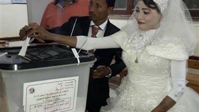 الفرح في اللجنة| عريس وعروسة يشاركان الاستفتاء بهذا الشكل 