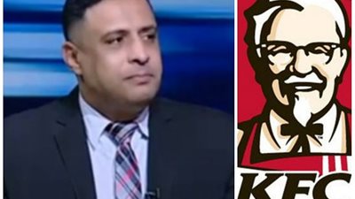 إنذار إلى رئيس هيئة سلامة الغذاء المصرية ضد مطاعم دجاج كنتاكي