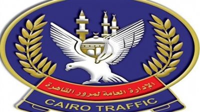 خدمات مرورية| تعرف على عقوبة مخالفة الانتظار في الممنوع 