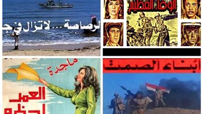 في ذكرى تحرير سيناء الـ«37».. أبرز خمس أفلام عن أرض الفيروز