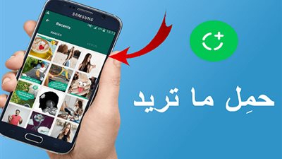 متزلش نفسك لحد.. تطبيق الواتس أب يطلق خاصية «الحالة» Status