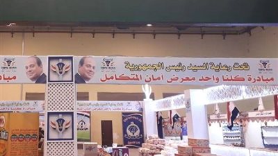 وجد من يحنو عليه.. الداخلية ترفع الأعباء عن المواطنين بـ «أهلاً رمضان»