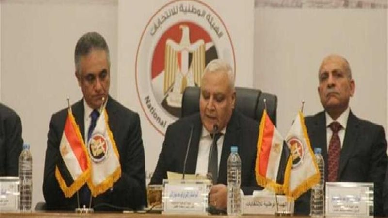 الهيئة الوطنية للانتخابات